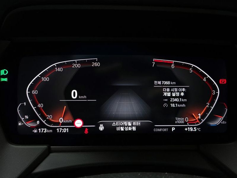 2023 BMW 1 Series 120i M Sports photo 8