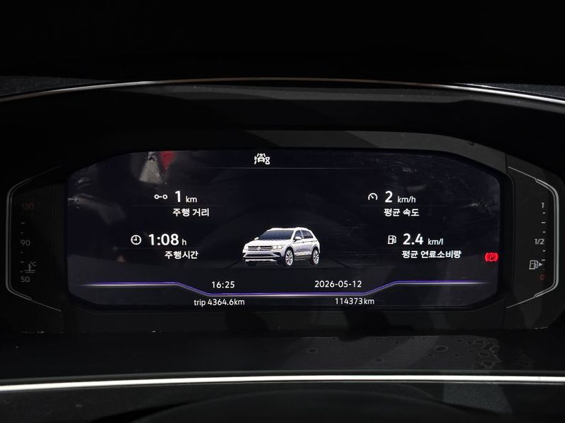 2022 Volkswagen Tiguan 2.0 TDI 4Motion Prestige photo 8