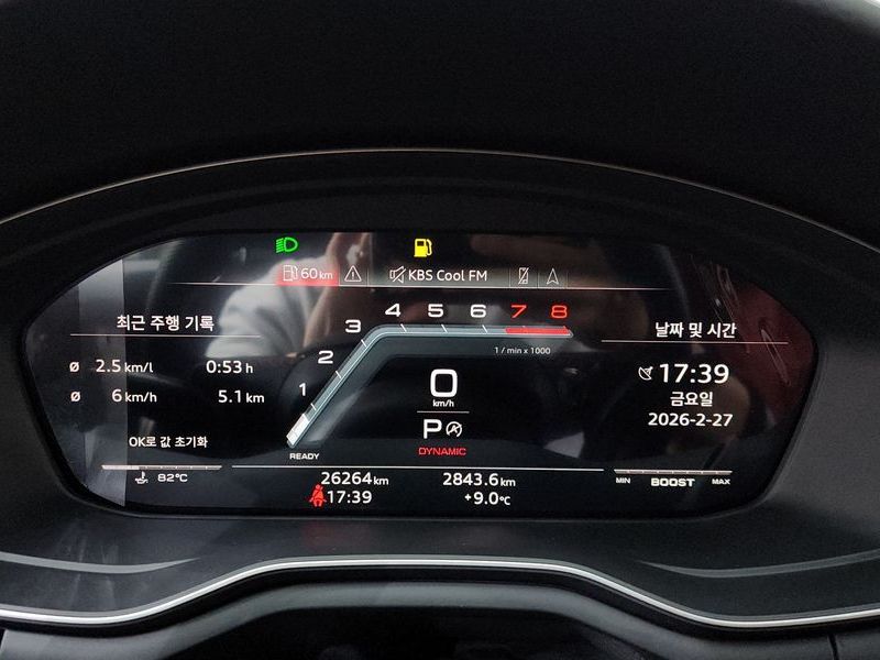 2023 Audi S5 3.0 TFSI Quattro photo 8