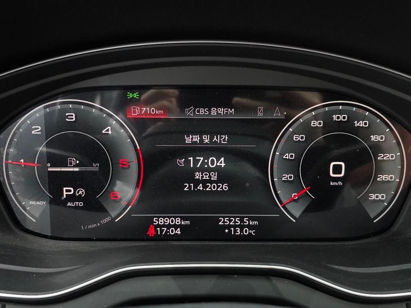 2023 Audi Q5 40 TDI Quattro Premium Sportback photo 8