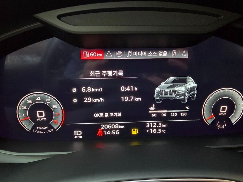 2023 Audi Q8 55 TFSI Quattro Premium photo 12