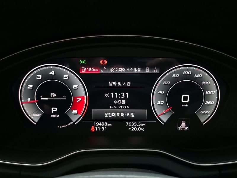 2021 Audi Q5 45 TFSI Quattro Premium photo 8