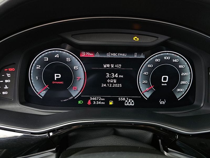 2023 Audi Q8 55 TFSI Quattro Premium photo 8