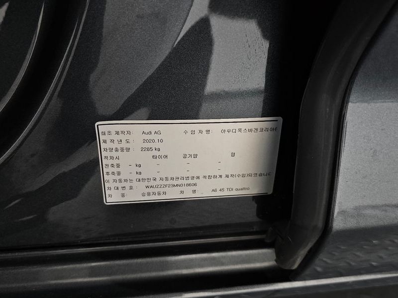 2021 Audi A6 45 TDI Quattro Premium photo 19