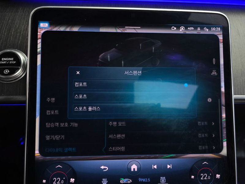 2021 Mercedes-Benz S-Class S350 d photo 17