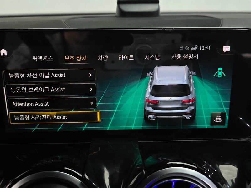 2022 Mercedes-Benz B-Class AMG GLB35 4MATIC photo 16