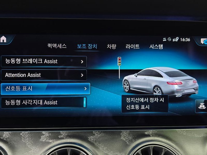 2021 Mercedes-Benz E-Class E450 4MATIC Coupe photo 15