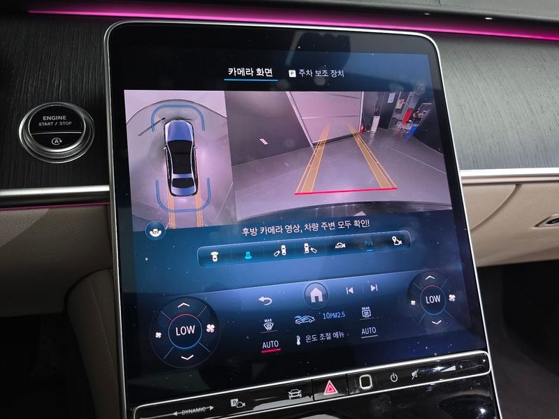 2021 Mercedes-Benz S-Class S400 d 4MATIC photo 14