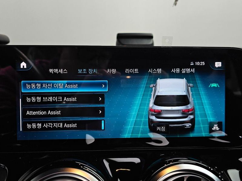 2021 Mercedes-Benz B-Class AMG GLB35 4MATIC photo 15