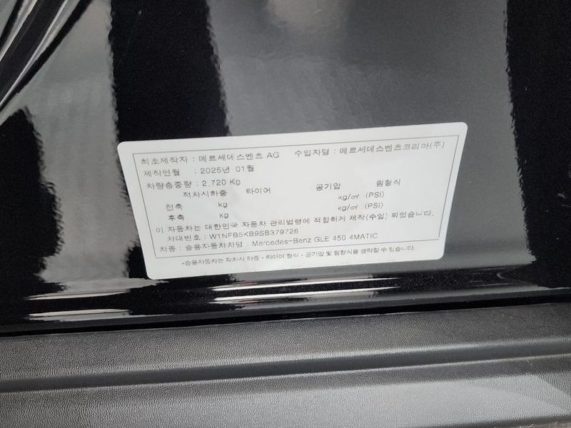 2025 Mercedes-Benz E-Class GLE450 4MATIC photo 28