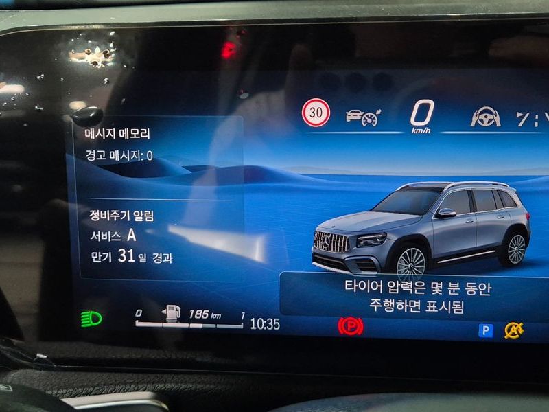 2025 Mercedes-Benz B-Class AMG GLB35 4MATIC photo 10