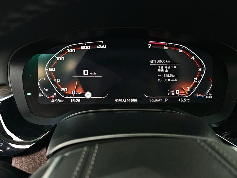 2020 BMW 5 Series 530i Luxury Plus photo 8