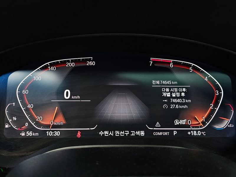 2020 BMW 5 Series 530i Luxury Plus photo 8
