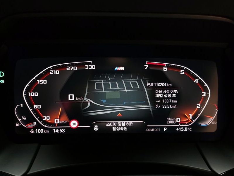 2020 BMW Z4 sDrive20i M Sport photo 8