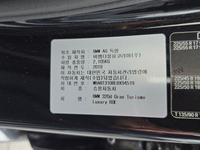 2020 BMW 3 Series GT 320d Luxury photo 26