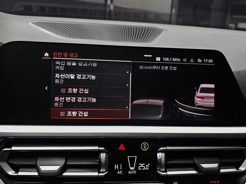 2021 BMW 3 Series 320d M Sport photo 16