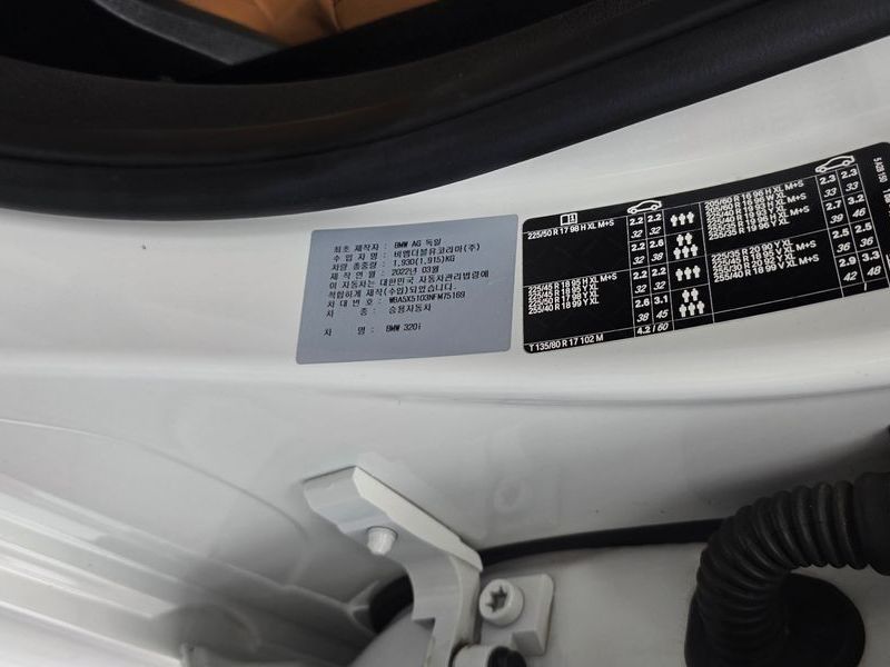 2022 BMW 3 Series 320i M Sport photo 27