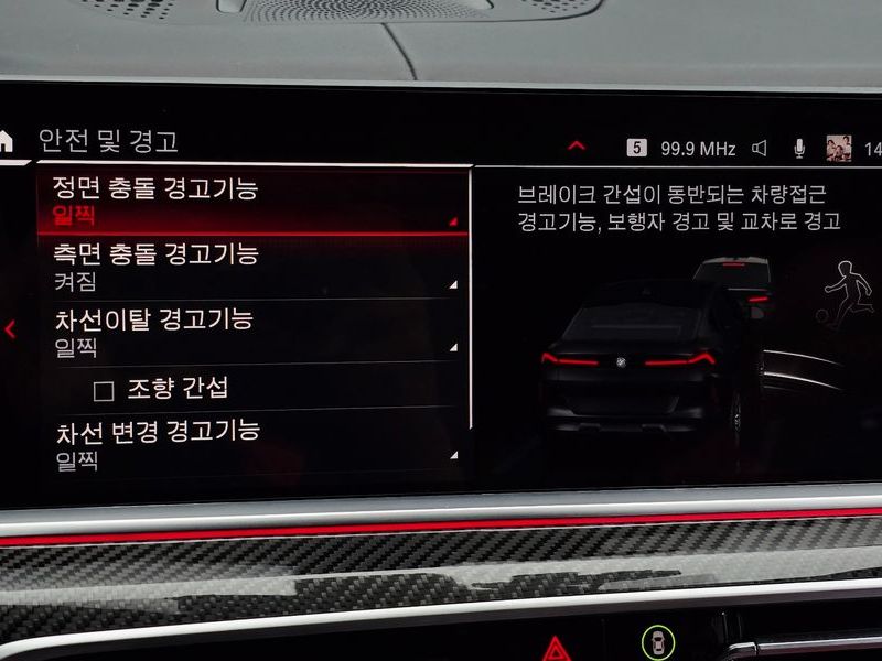 2021 BMW X6 4.4 Competition photo 29