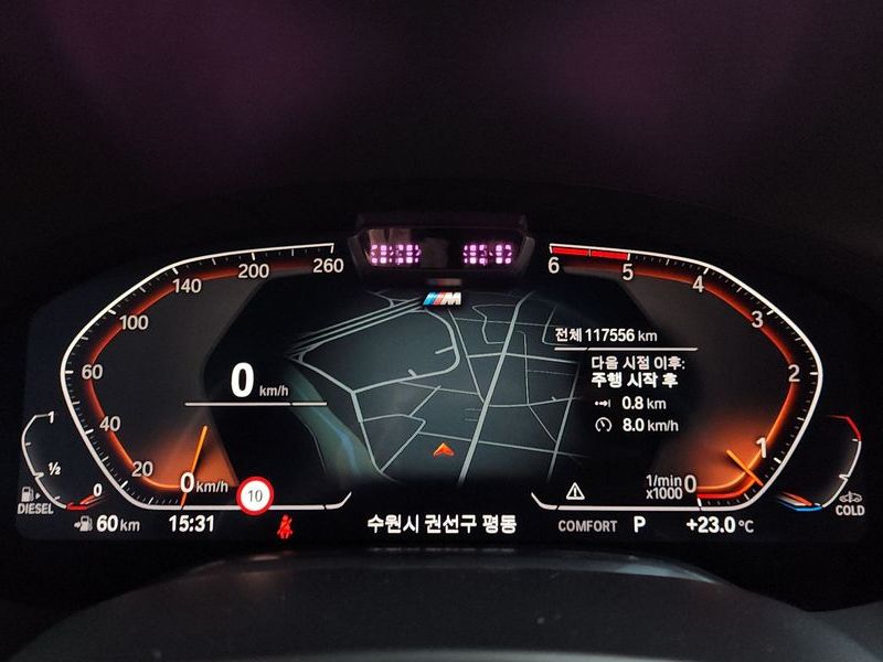 2020 BMW 7 Series 730Ld xDrive M Sport photo 8