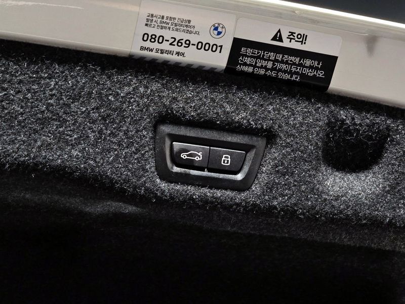 2025 BMW 5 Series 530i xDrive M Sport photo 30