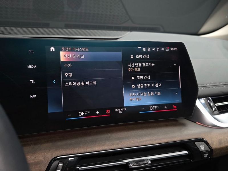 2023 BMW 2 Series 220i Luxury photo 16