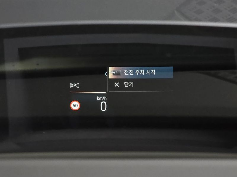 2023 BMW 2 Series 220i Luxury photo 17