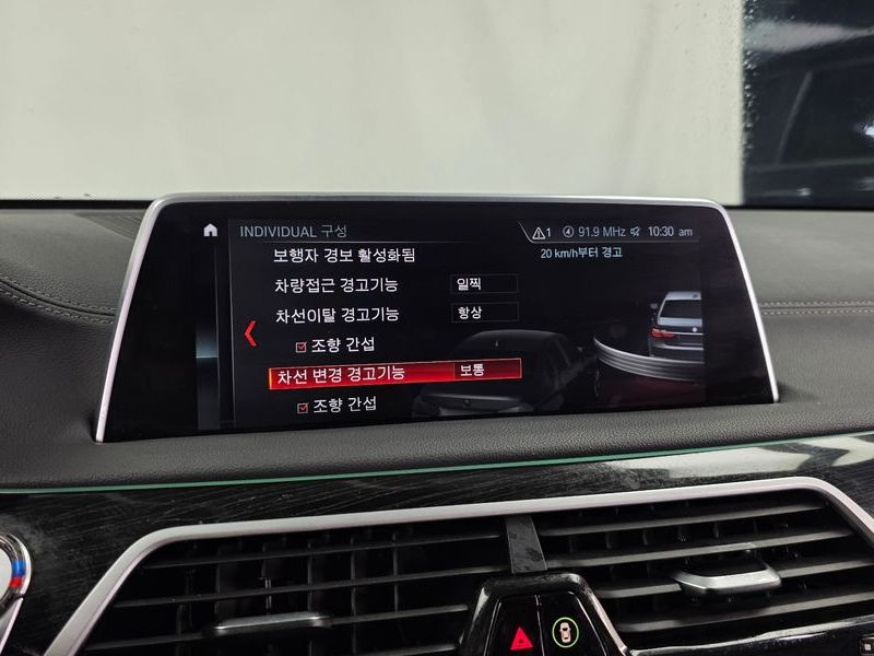 2018 BMW 7 Series 730Ld xDrive M Sport photo 16