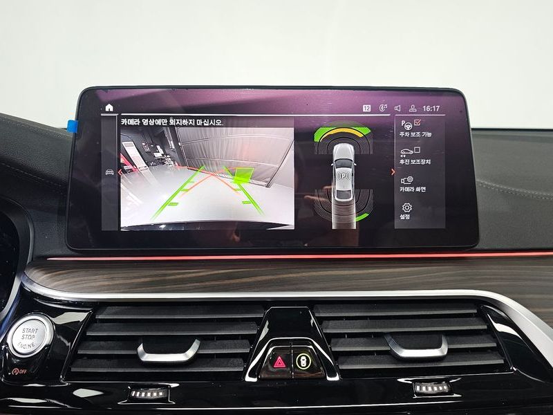 2022 BMW 6 Series 630i xDrive Luxury photo 15