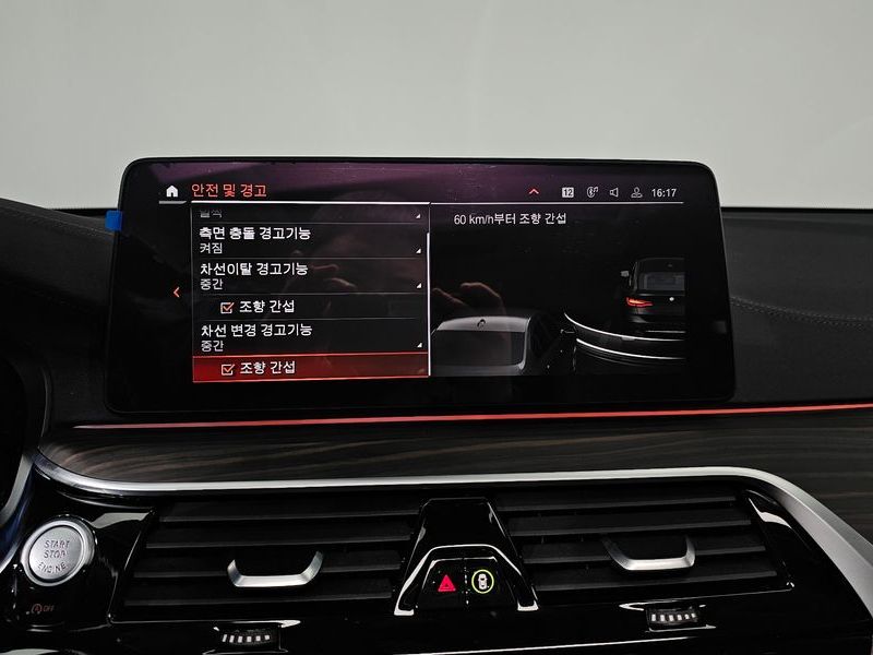 2022 BMW 6 Series 630i xDrive Luxury photo 16