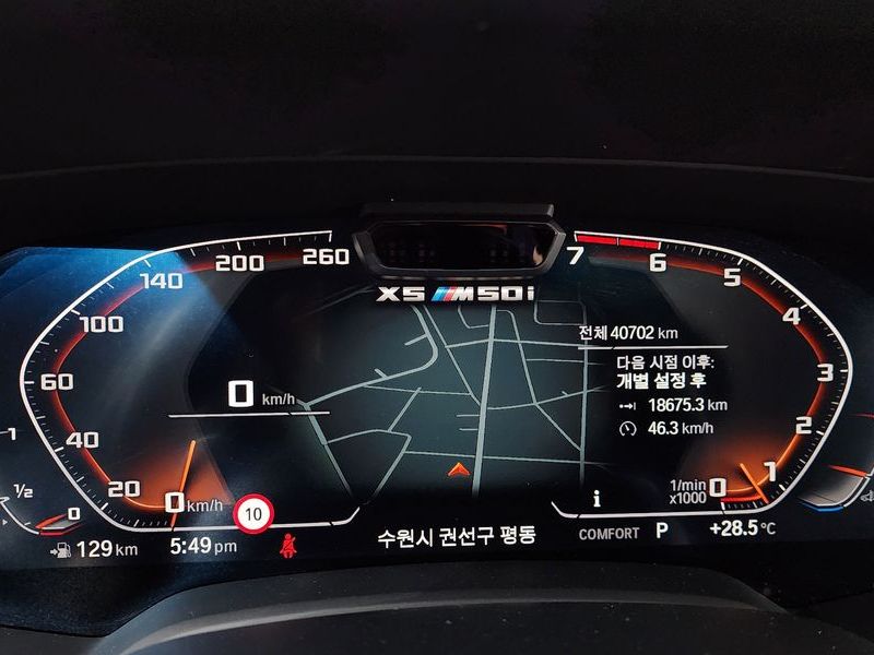 2022 BMW X5 M50i photo 8