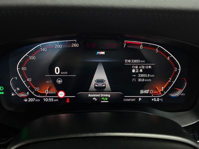 2021 BMW 5 Series 530i M Sport Package photo 8