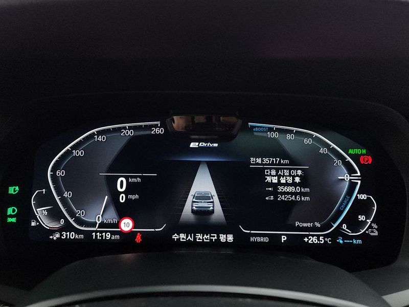 2022 BMW X5 xDrive 45e M Sport photo 8