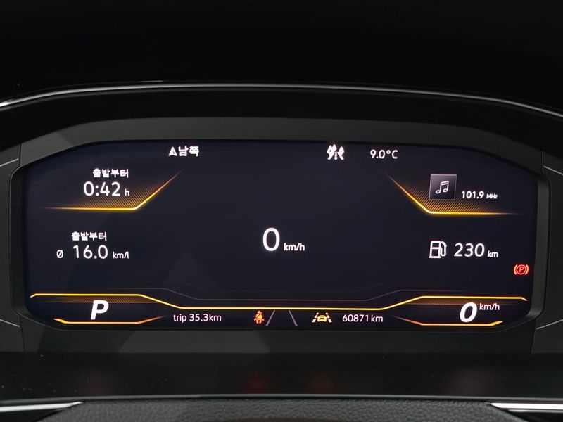 2020 Volkswagen Arteon 2.0 TDI Premium photo 8