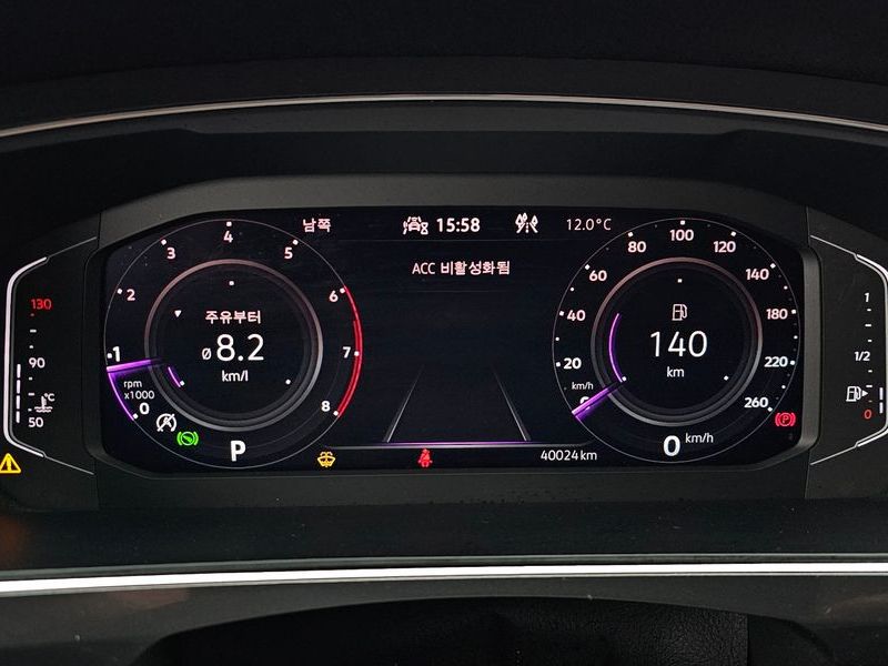 2023 Volkswagen Tiguan 2.0 TSI Prestige photo 8