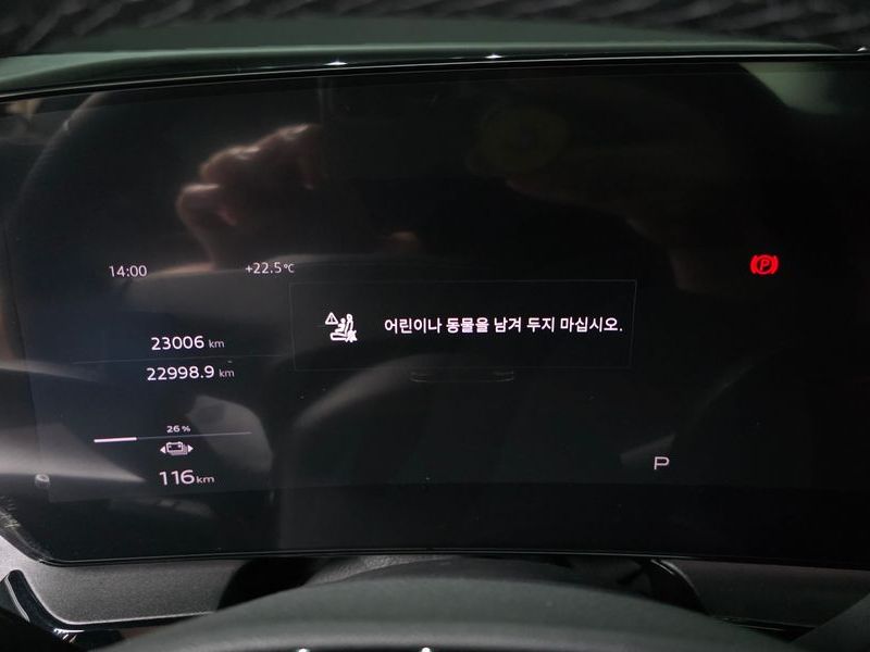 2025 Audi Q6 e-tron Quattro photo 8