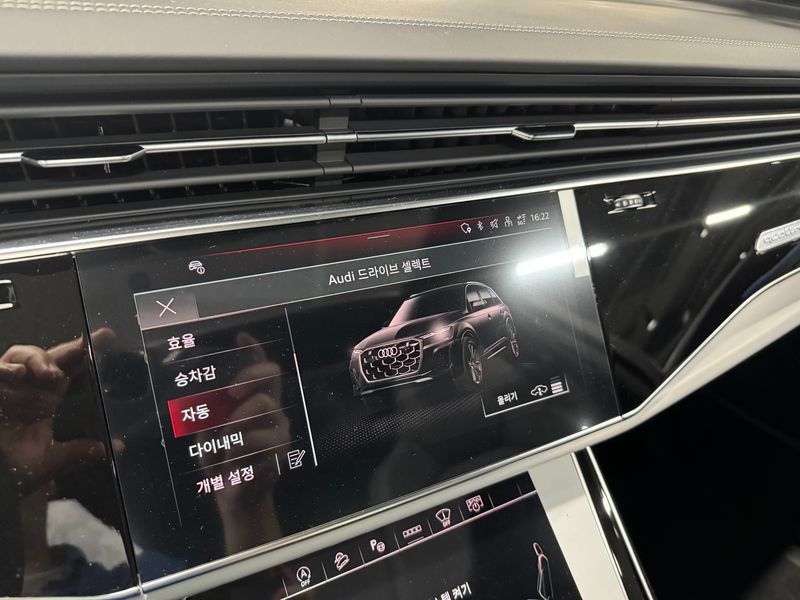 2026 Audi Q7 55 TFSI Quattro Premium photo 8