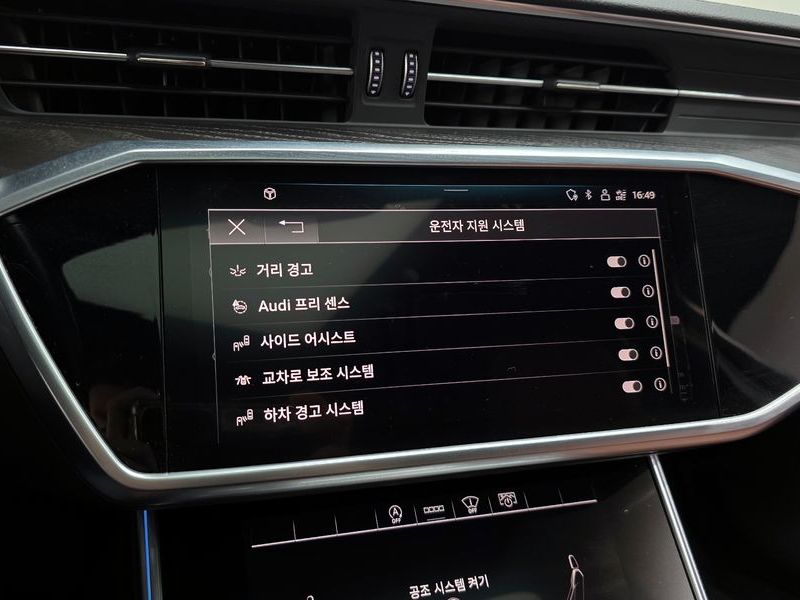 2021 Audi A6 45 TFSI Premium photo 16