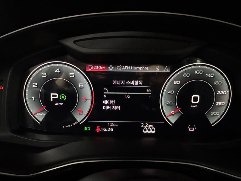 2026 Audi Q8 55 TFSI Quattro Premium photo 7