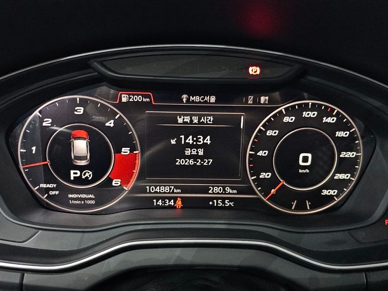 2020 Audi Q5 3.0 TDI Quattro photo 8