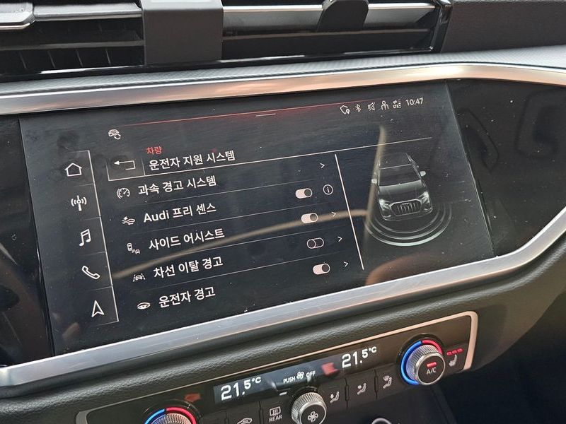 2025 Audi Q3 40 TFSI Quattro photo 27