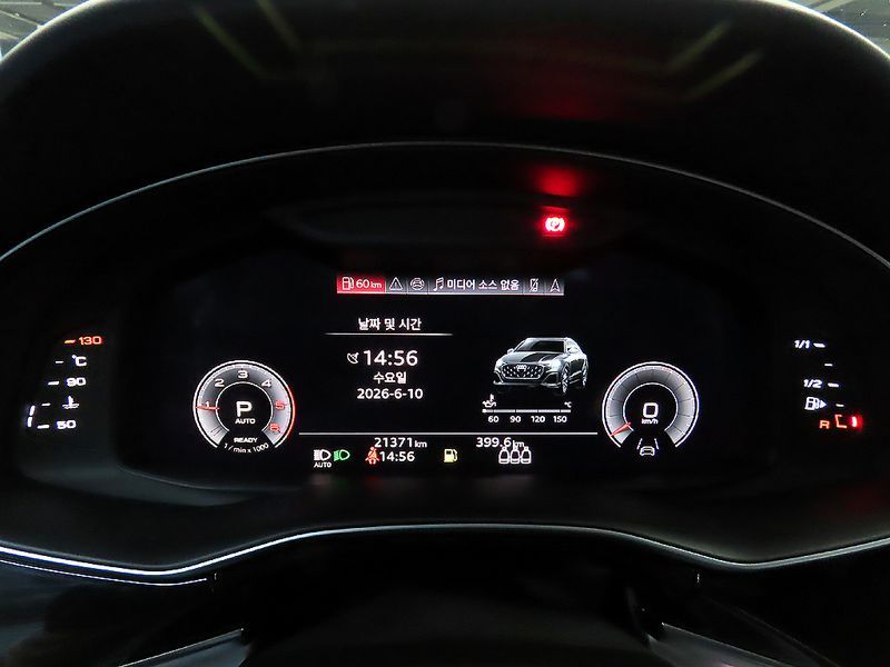2025 Audi Q8 50 TDI Quattro Premium photo 9