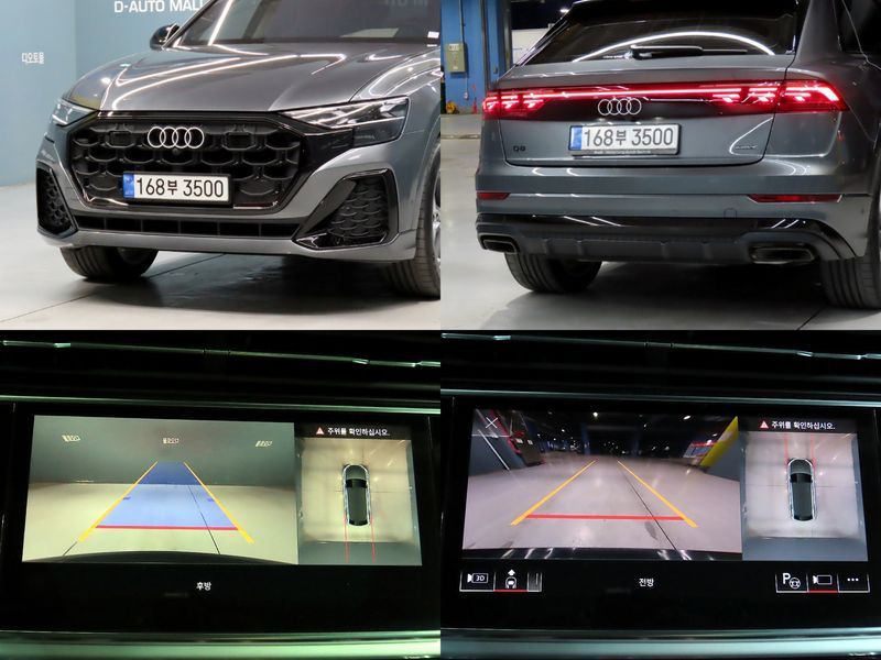 2025 Audi Q8 50 TDI Quattro Premium photo 16