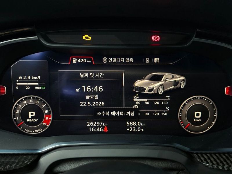 2022 Audi R8 5.2 V10 Performance Coupe photo 8