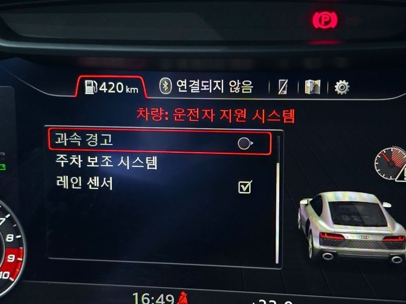 2022 Audi R8 5.2 V10 Performance Coupe photo 14
