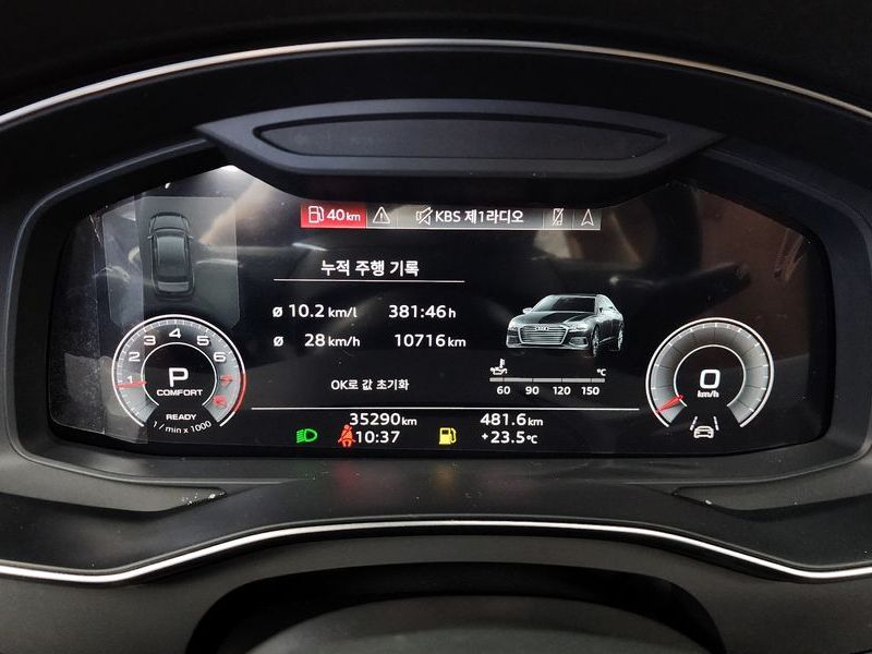 2023 Audi A6 45 TFSI Premium photo 8