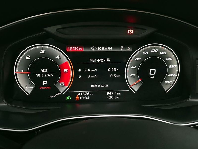 2021 Audi Q7 45 TDI Quattro Premium photo 8