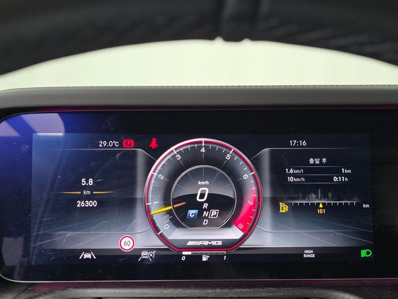 2023 Mercedes-Benz CLA AMG G63 Manufaktur photo 8