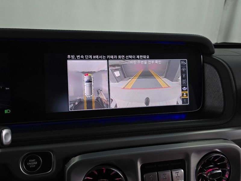 2023 Mercedes-Benz CLA AMG G63 Manufaktur photo 14
