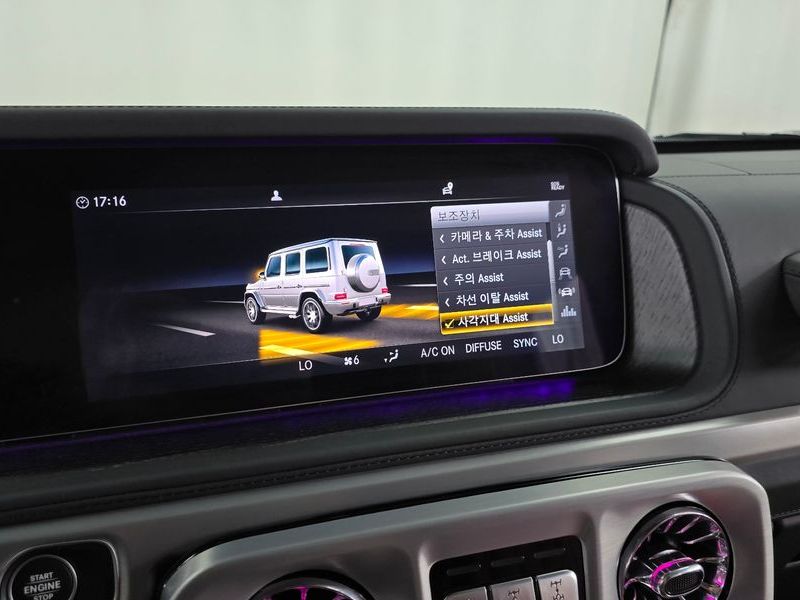 2023 Mercedes-Benz CLA AMG G63 Manufaktur photo 16