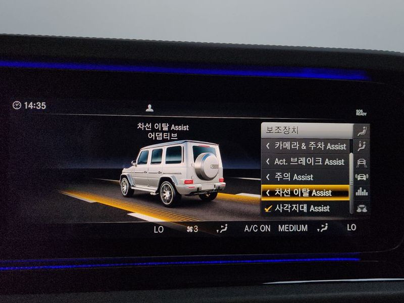2021 Mercedes-Benz CLA AMG G63 Edition photo 30